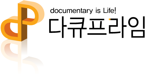 다큐프라임에 대한 이미지 검색결과